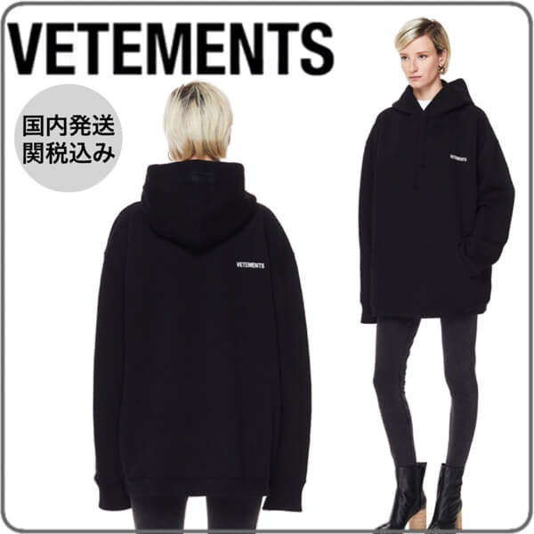 ヴェトモン ロゴ パーカー 偽物 VETEMENTS ブラックコットン フードパーカー ユニセックス オーバーサイズ　フーディ