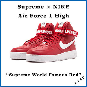 【シュプリームx ナイキ】 スニーカー コピー 激レア シュプリーム Air Force 1 High &quot;World Famous Red&quot; 698696 610