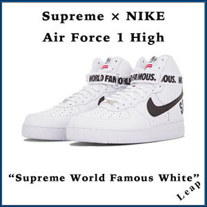 シュプリーム x ナイキ スニーカー コピー 激レア シュプリーム Air Force 1 High &quot;World Famous White&quot;698696 100