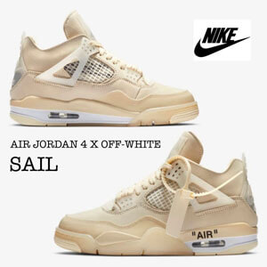 ナイキ オフ ホワイト スニーカー コピー ウィメンズ エアジョーダン ４ レトロ セイル コラボ ナイキ x Off-White Wmns Air Jordan 4 Retro Sail CV9388-100